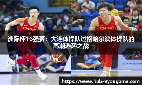 九游娱乐官方网站