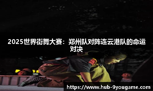 九游娱乐官方网站